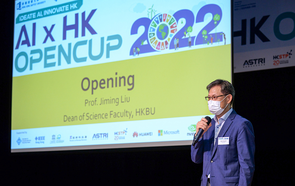 HKBU Organises the Innovative AI Competition “AI x HK OpenCup 2022”